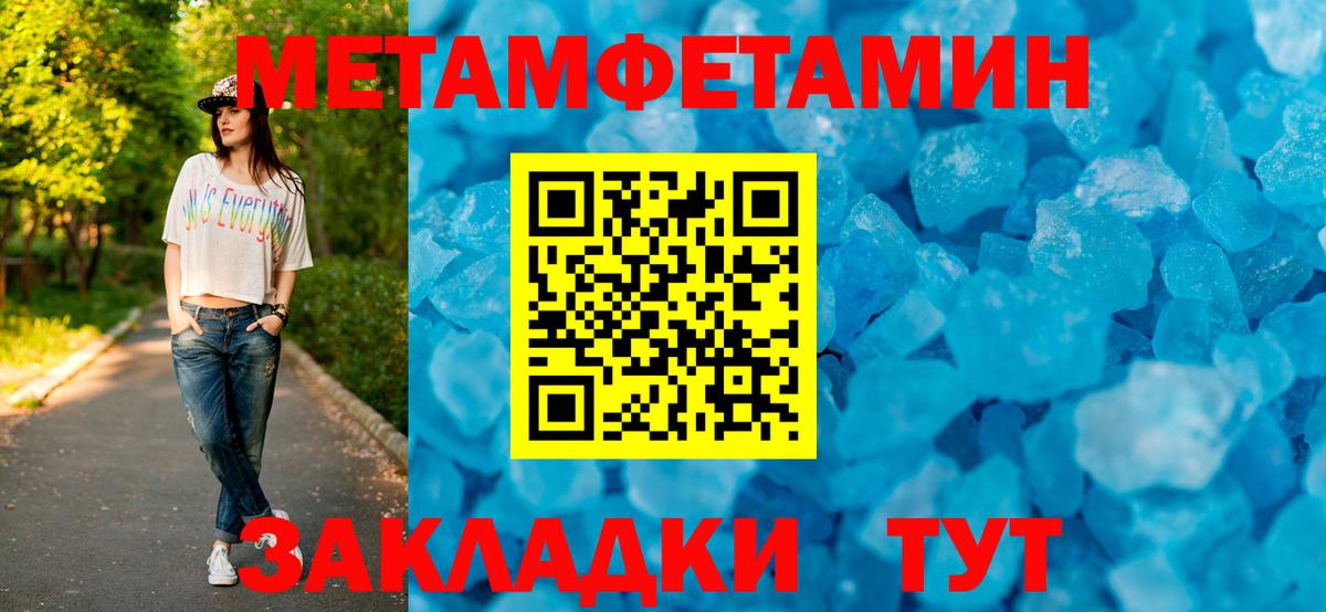 Амфетамин VHQ Нарткала