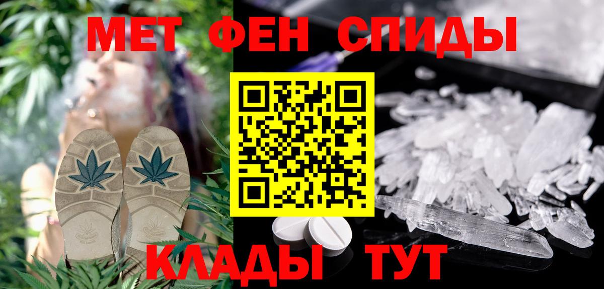 Амфетамин  Вход с VPN  Нарткала  Amphetamine 97% 