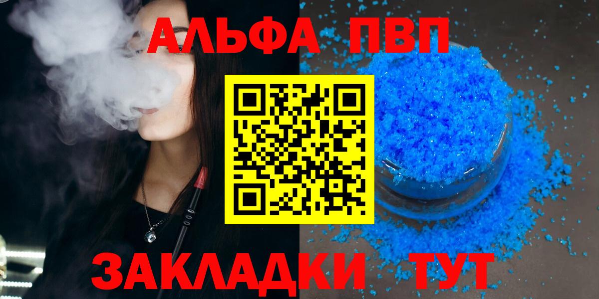 А ПВП мука Нарткала