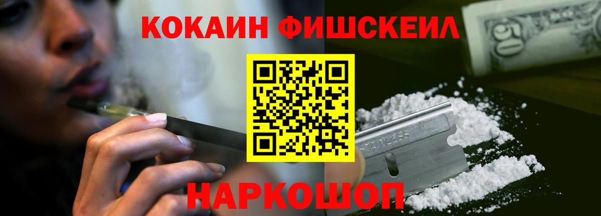 Нарткала  Cocaine VHQ  КОКАИН Боливия  Вход с VPN 