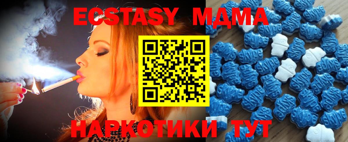Ecstasy DUBAI Нарткала