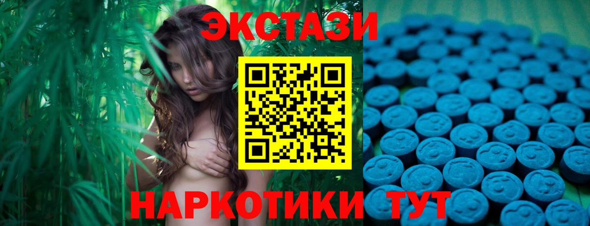 ЭКСТАЗИ Philipp Plein  Вход с VPN  Экстази MDMA  Ecstasy  Нарткала 