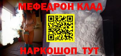 наркотики Свободный