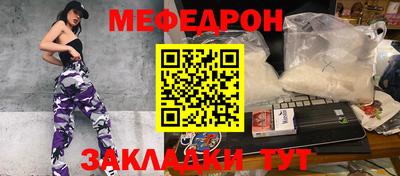 дурь Северобайкальск