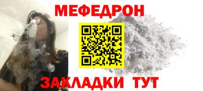 дурь Северобайкальск