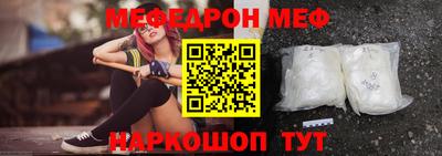 COCAINE Севастополь