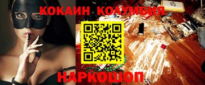 наркотики Свободный