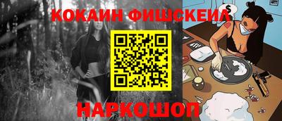 дурь Северобайкальск