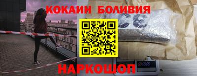 дурь Северобайкальск