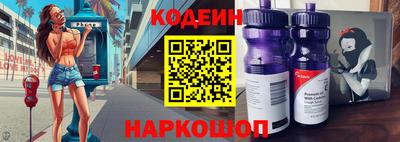 COCAINE Севастополь