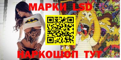 наркотики Свободный
