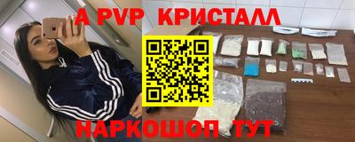 дурь Северобайкальск