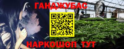 дурь Северобайкальск