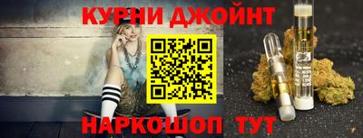 COCAINE Севастополь