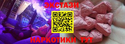 дурь Северобайкальск