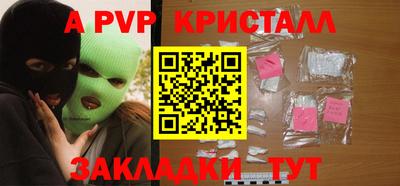 наркотики Свободный