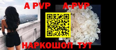 дурь Северобайкальск