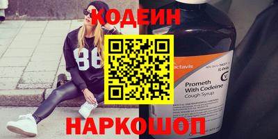 COCAINE Севастополь