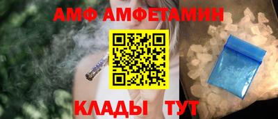 COCAINE Севастополь