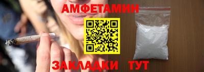 дурь Северобайкальск