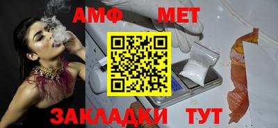 дурь Северобайкальск