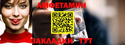 дурь Северобайкальск