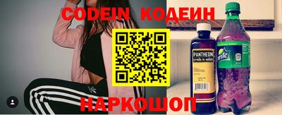 наркотики Свободный