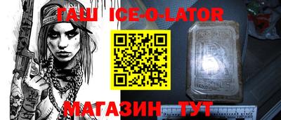 COCAINE Севастополь