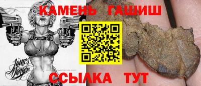 дурь Северобайкальск