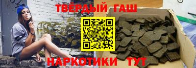дурь Северобайкальск