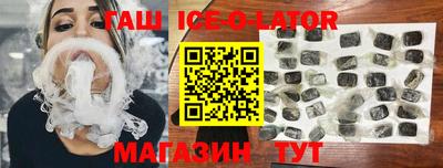 дурь Северобайкальск