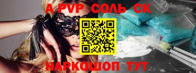 дурь Северобайкальск