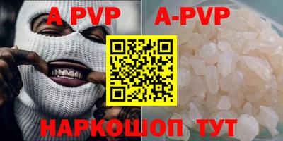 наркотики Свободный