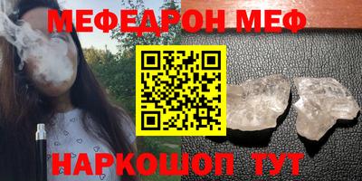 наркотики Свободный