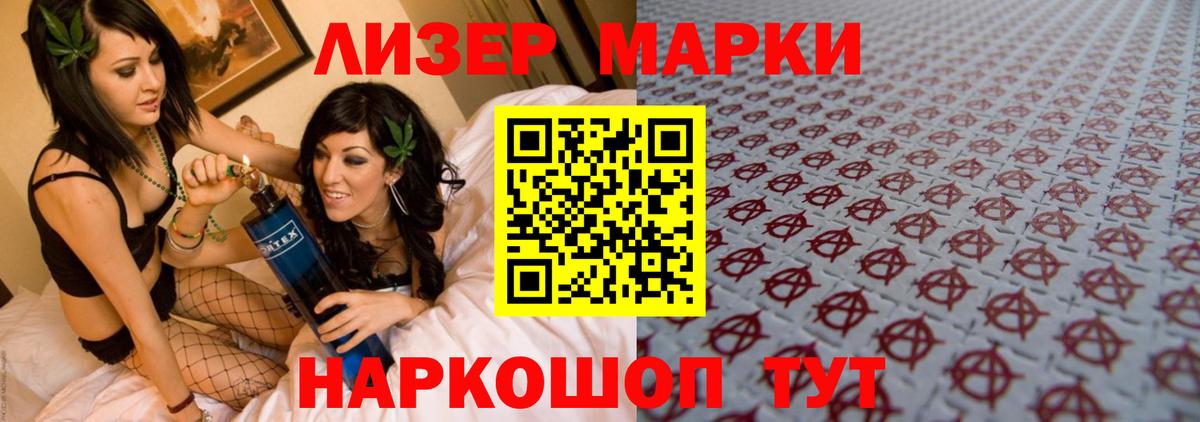 Нарткала  LSD-25 экстази кислота  Вход с VPN 