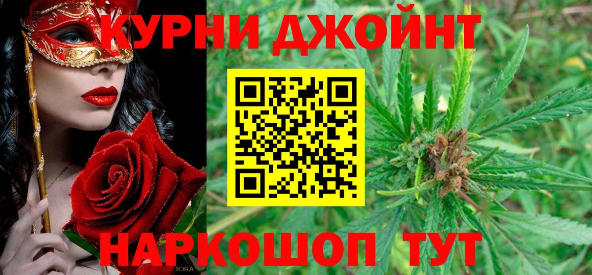 Марихуана сатива  Вход с VPN  Марихуана THC 21%  Нарткала 